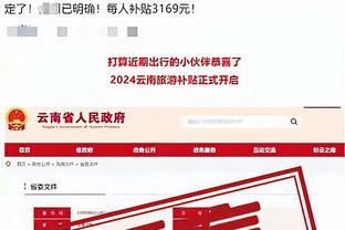 188金宝搏app截图3